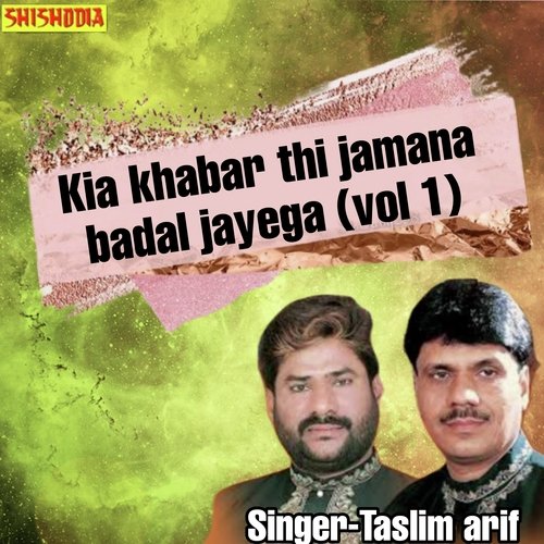 Kia Khabar Thi Jamana Badal Jayega Vol 01