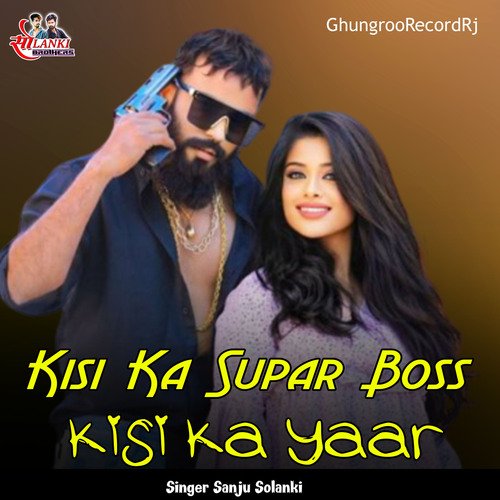 Kisi Ka Supar Boss Kisi Yaar