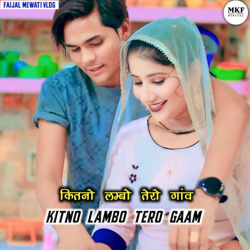 Kitno Lambo Tero Gaam