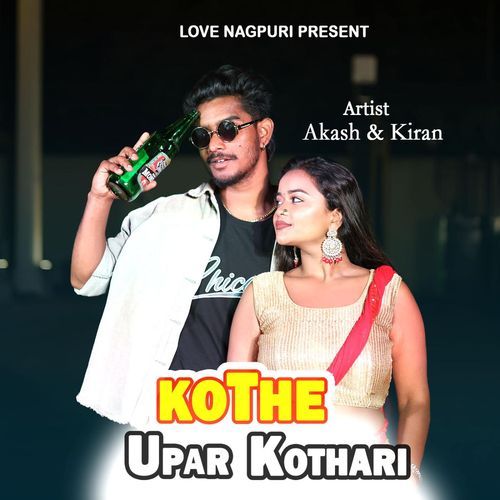 Kothe Upar Kothari