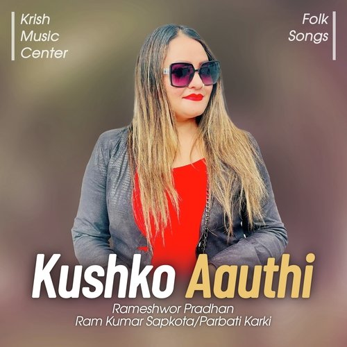 Kushko Aauthi