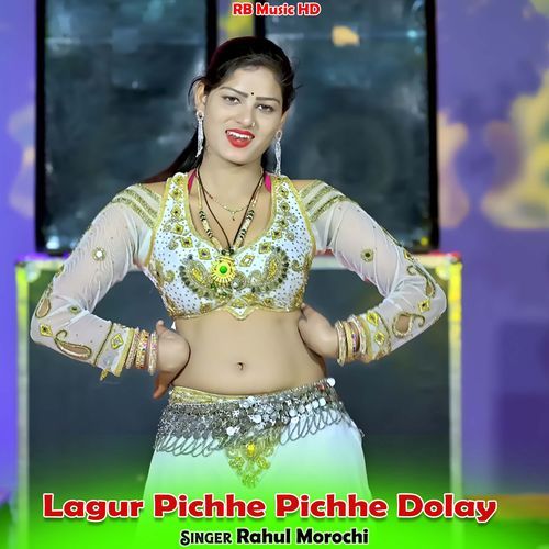 Lagur Pichhe Pichhe Dolay