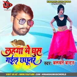 Lahnga Me Ghush Gail Chhuchhunar (Bhojpuri Song)-RCUldT4dZUo