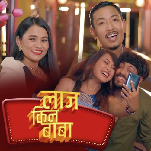 Laj Kina Baba - Song Download from Laj Kina Baba @ JioSaavn