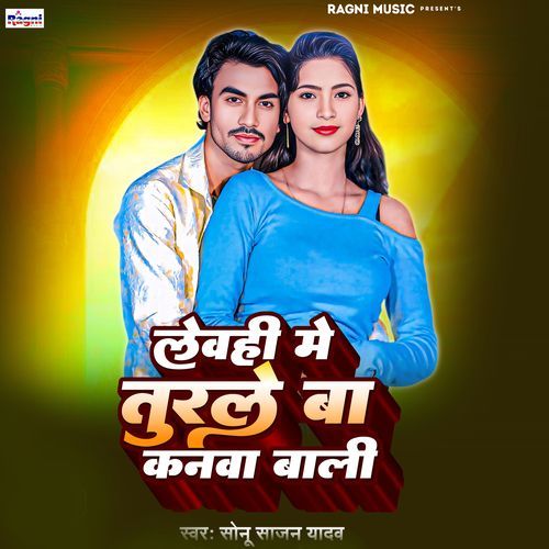 Lewahi Me Turale Ba Kanwa Bali