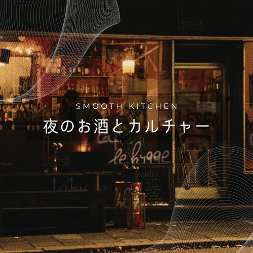 Jazz Masters cover art