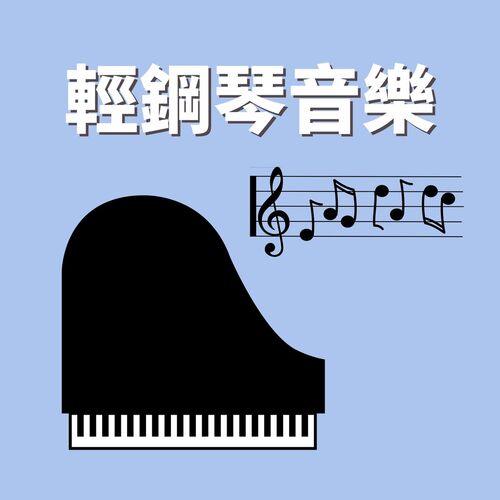微笑