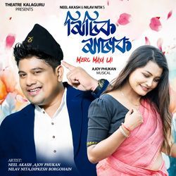 MISIK MASAK (Mero Maya Lai)