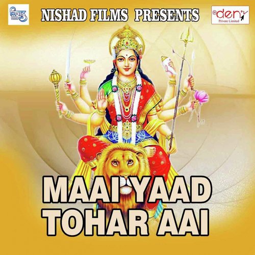 Maai Yaad Tohar Aai_poster_image