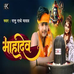 Mahadev-PAcuXQMIQHg