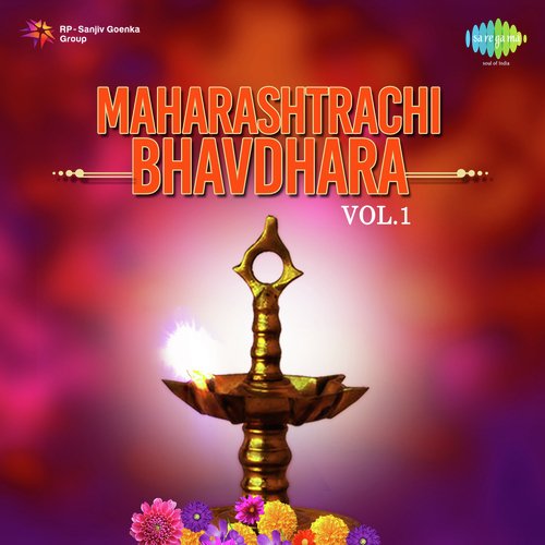 Maharashtrachi Bhavdhara,Vol. 1