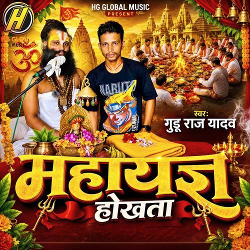 Mahayagya Hokhta
