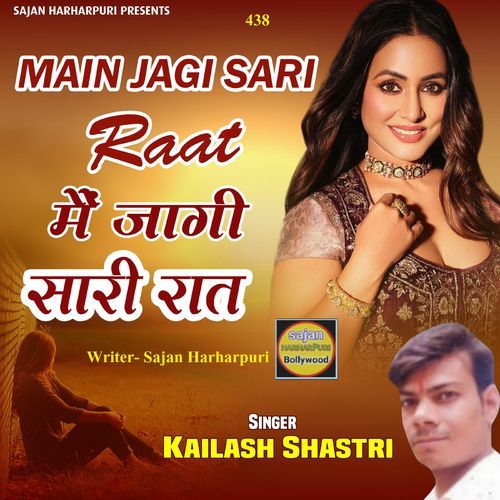 Main Jagi Sari Rat