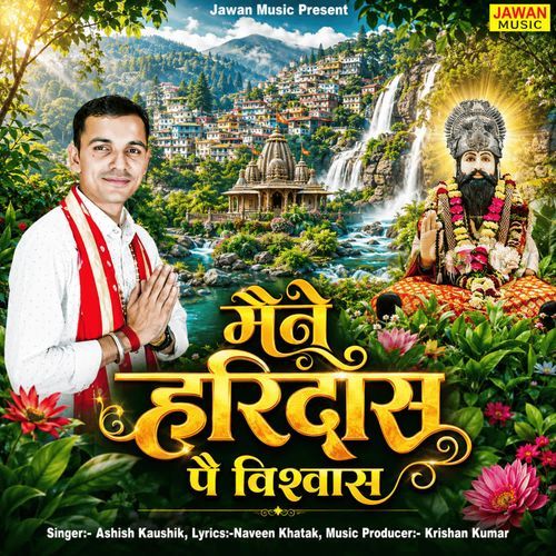 Maine Haridas Pe Vishwas