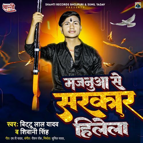 Rudrashtkam