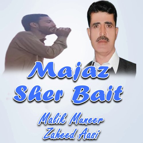 Majaz Sher Bait