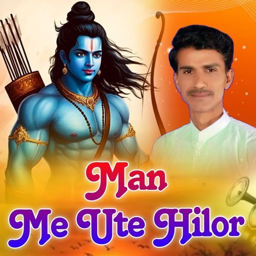 Man Me Ute Hilor