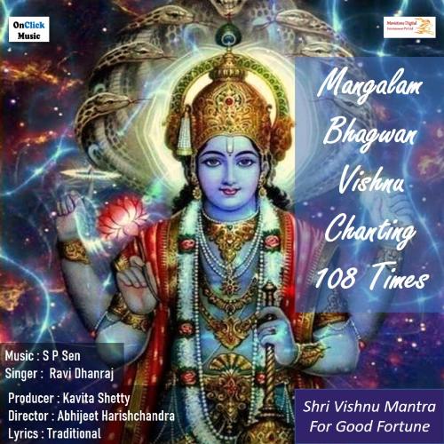 Mangalam Bhagwan Vishnu Chanting 108 Times