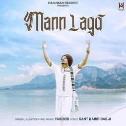 Mann Lago