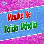 Mauka Ke Faida Uthala