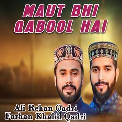 Maut Bhi Qabool Hai-Rx0kBgdhQwo