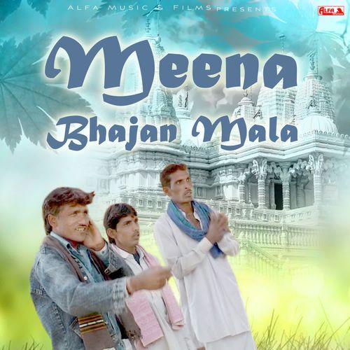 Meena Bhajan Mala