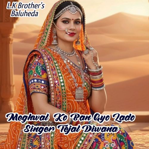 Meghwal Ko Ban Gyo Lado