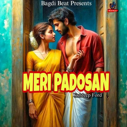 Meri Padosan