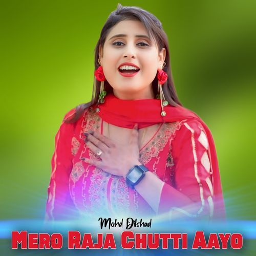 Mero Raja Chutti Aayo