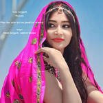 Mhar thar aalav koi kon janudi kar vishvash