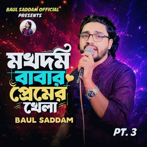 Mokhdom Babar Premer Khela, Pt. 3
