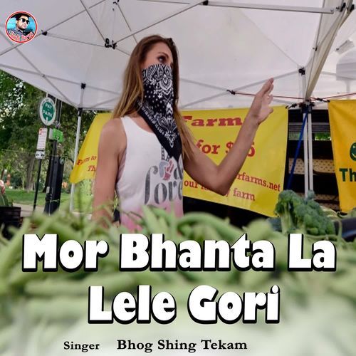 Mor Bhanta La Lele Gori
