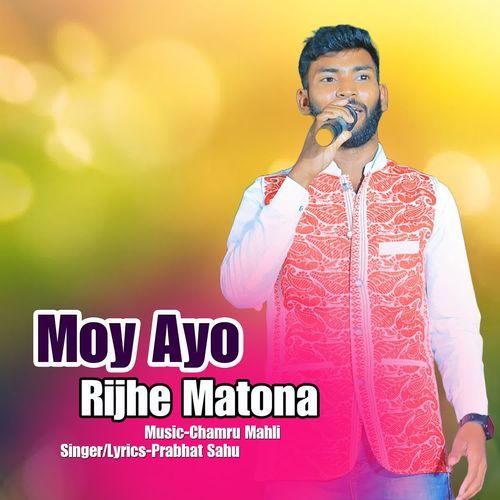 Moy Ayo Rijhe Matona