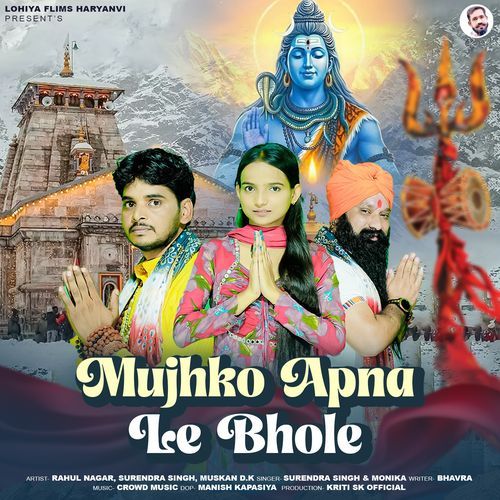 Mujhko Apne Le Bhole