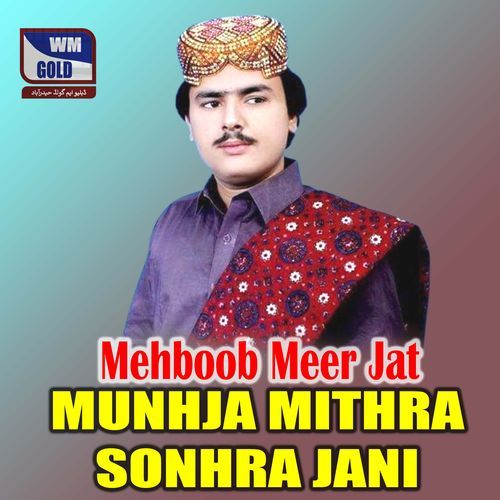 Munhja Mithra Sonhra Jani