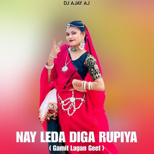 Nay Leda Diga Rupiya ( Gamit Lagan Geet )