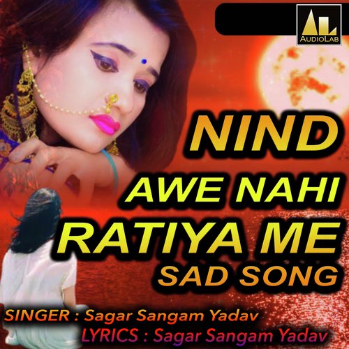 NIND AWE NAHI RATIYA ME_poster_image