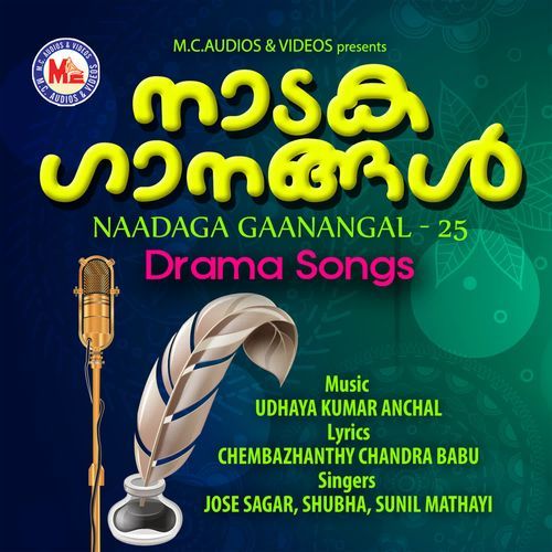 Varumennu Karuthi