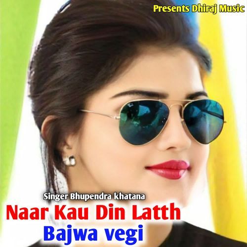 Naar Kau Din Latth Bajwa Vegi