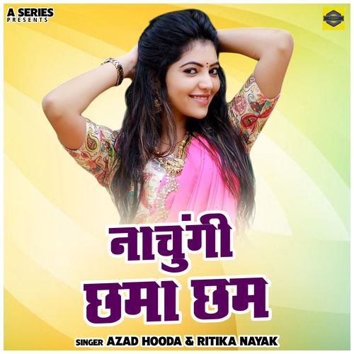 Nachungi Chhama Chham