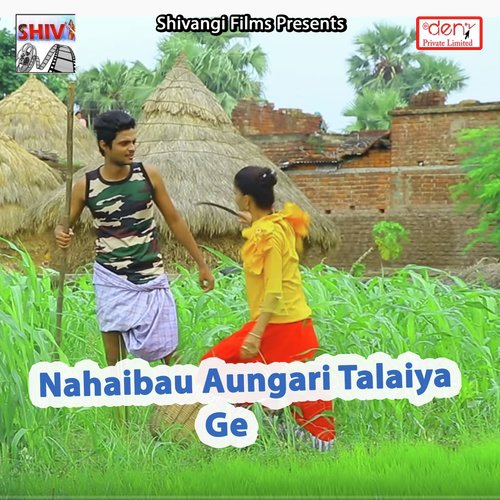 Nahaibau Aungari Talaiya Ge_poster_image