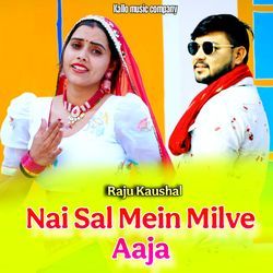 Nai Sal Mein Milve Aaja