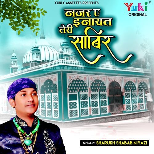 Nazar-e-inayat Teri Sabir