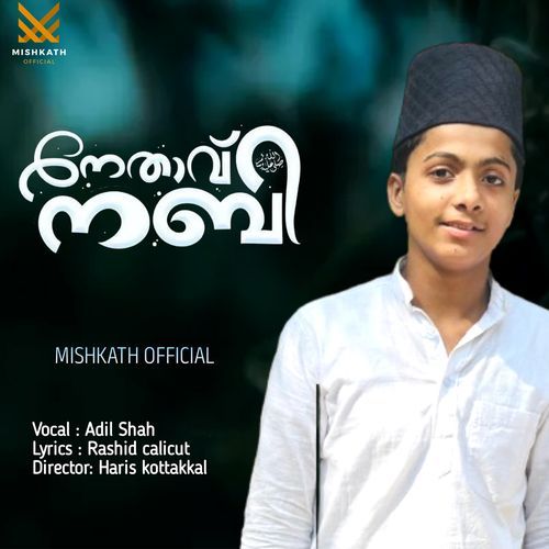 Nethav Nabi