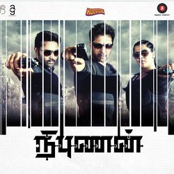 Nibunan