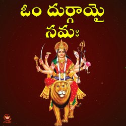 Om Durgayai Namaha-Ri9GRFlIcWE