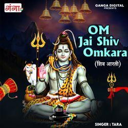 Om Jai Shiv Omkara-KVg6XDpzYWM