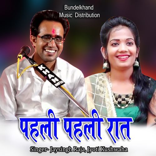 Pahli Pahli Rat