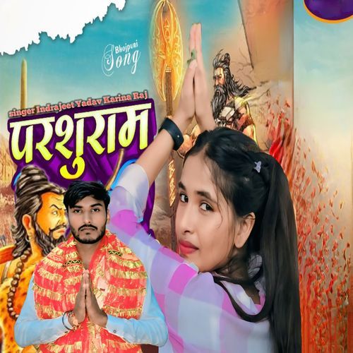 Parshuram