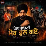 Pel Pauni Moor Bhul Gaye